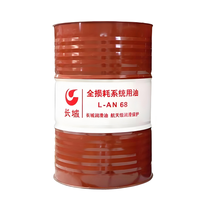 曾都长城全损耗系统用油